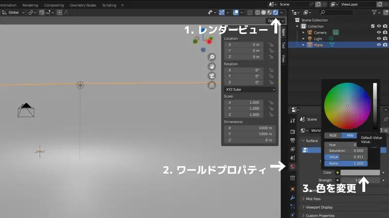 操作画面
