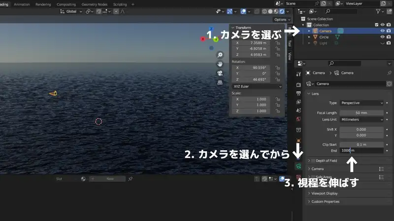 操作画面