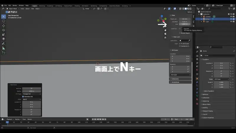 操作画面